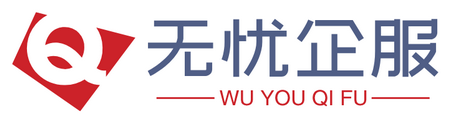 越南 - 无忧企服